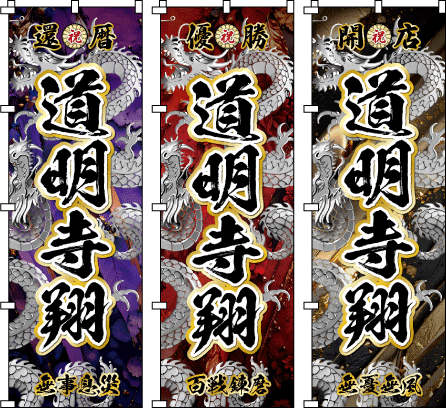 �D���j ���܏j �L�^�B�� ���M�L�O ��͏j �Â܂�Ԃ鎽���̐��E�ɁA�I�v�̎��𒴂��Ď󂯌p���ꂽ���l������̎��Ŗa�����悤�ȁA����I�Ŕ������a�̐���������������f�U�C��