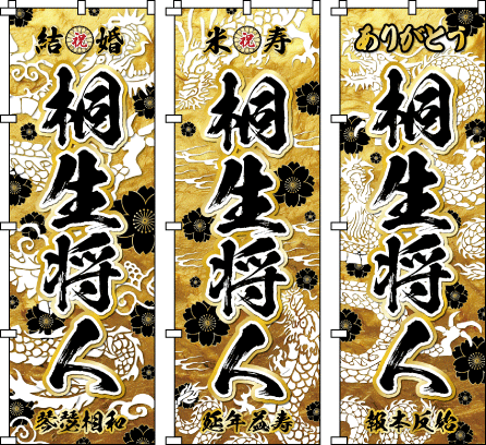 ���w�j�@���Əj�@�������j���@���O ���@�k�֕��̍r�g�̃f�U�C�� �L���C�n�̔z�F����