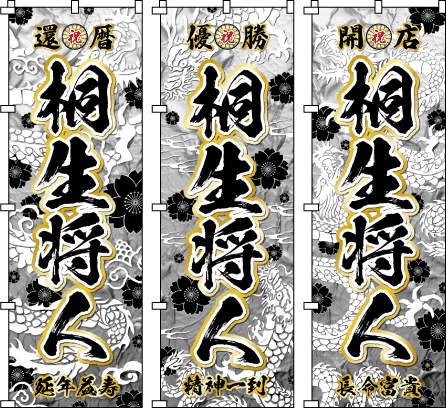 �J�͕i �����i �v���[���g ���蕨 ���b�Z�[�W�� �L�O�i �������ꂽ���_���A�[�g���ڂ������A����ȋȐ��������������̂ڂ���f�U�C���e���v���[�g