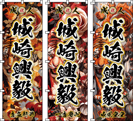 �D���j ���܏j �L�^�B�� ���M�L�O ��͏j �r�g�����z���A���݂�ڎw������҂̎p��A�z������悤�ȁA�͋������˂�g�̃��C�������͓I�ȁA���N�̗ǂ��Ƌ��������˔������a�̃f�U�C��