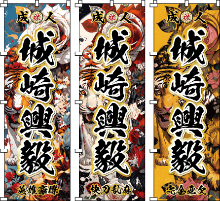 ���Ղ�� �務�� ���N�� ������ �`���I�Ȕg���l���x�[�X�ɁA��_�ȕM�v�ƍ\�}�Ō���I�ȑ����𐁂����񂾁A�E�s�����ȃZ���X�����銈�͂��ӂ��f�U�C���e���v���[�g