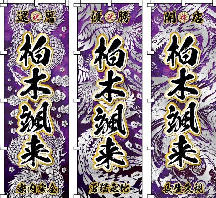 ���i�j �]�Ώj ���w�j�� �i�w�j�� ���ƋL�O ���i�擾 �D��ȃE�F�[�u�����o�ɑi��������A�e���݂₷���Ɛ��������˔��������ە��e���v���[�g