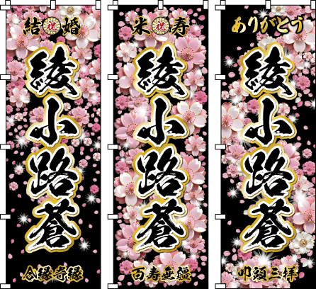 �J�X�j �N�Əj �����j�� �×���萬���̏ے��Ƃ���鏸�藴���A�Е����X�Ƃ����Ȃ܂��ŕ`���o�����A�i�������_�X�����a�̃f�U�C��