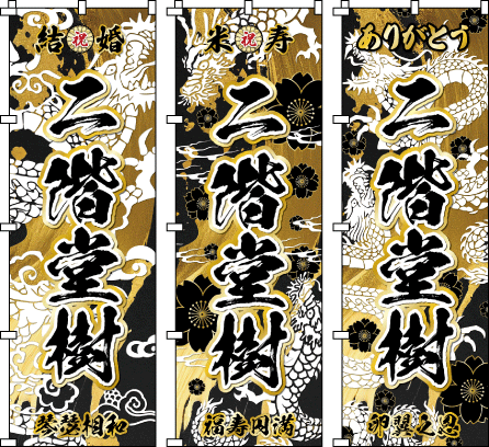 �J�X�j �N�Əj �����j�� �`���I�Ȕ��ӎ����h����̏�i�B�����֍��M�Ȓ߂̌Q�ꂪ�����~���A�������Ɗi�������˔��������ʊ��̂���f�U�C��