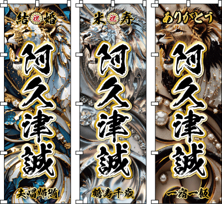 �����L�O���j ��̓��j ���̓��j ������ �����悤�ȉ_�C��w�i�ɁA���Ƌ�̃R���g���X�g�ŕ����яオ�间�ƖP���̃V���G�b�g�B�ÂƓ�����������A�|�p���̍������_���E�W���p�j�[�Y�E�X�^�C��