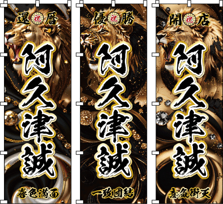 �����j �o�Y�j ���t���j �`���I�ȗ��P���`�[�t���A����I�ȃZ���X�̋��⃉�C���ōč\�z�B�a�̔��ӎ��ƃ��_���ȍ��؂����Z�������A�������ɂ߂��N���G�C�e�B�u�f�U�C��