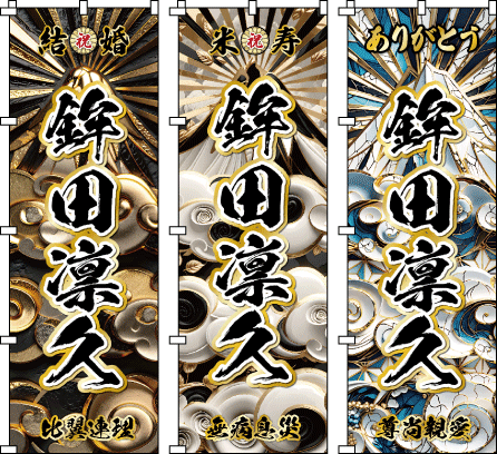 ������ �t�@���T �����̉��� ���J�̍����W���~�蒍�����A�D��ɗ����L�������H�̒߂���𕑂��A���z�I�ŋC�i���ӂ��f�U�C��