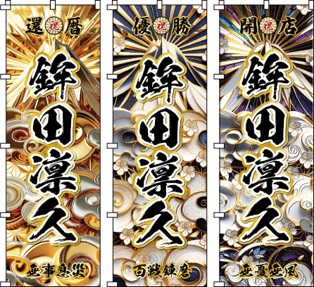 �D���j ���܏j �L�^�B�� ���M�L�O ��͏j �w�i�ɒ��ۓI�ȋȐ�����������邱�ƂŁA�L���b�`�R�s�[���ۗ������鎋�F���̍����e���v���[�g�W