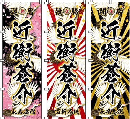 ���Ղ�� �務�� ���N�� ������ ��_�ȕM�v�ŕ`���ꂽ�n�����A�]�������������\�}�̒��Ń_�C�i�~�b�N�ɖ�������A�������ꂽ�E�܂�������e���v���[�g