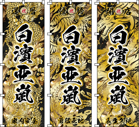 �I�艞�� ���� ���n �o���[ �T�b�J�[ �싅 ���� �n�̔Z�W�Ɖs������ŕ\�����ꂽ�A�r�ꋶ����C���B�Î�̒��ɔ�߂����C������������A�i���������n�敗�f�U�C��