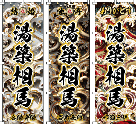 �J�͕i �����i �v���[���g ���蕨 ���b�Z�[�W�� �L�O�i �V�𐧂��间�̍��B���ƁA���𕑂��P���̗D�낳���D��Ȃ��A�ō����̋����E�┓��������������̂悤�ȈЕ����X����ӏ�