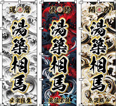 �I�艞�� ���� ���n �o���[ �T�b�J�[ �싅 ���� �×����_�b�Ƃ��Đ��߂��间�ƁA�i���̏ے��ł���P������������A����̋P����ɂ��݂Ȃ��������񂾈�࣍��؂ȃf�U�C��