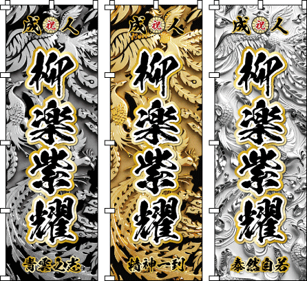 �����j �o�Y�j ���t���j �������䂫����G�l���M�b�V���ȋȐ����B���_���A�[�g���̒��ۃf�U�C���e���v���[�g