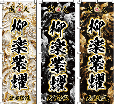 �җ� �Ê� ��� �P�� �Ď� ���� ���� ���R�Ȕ��z���������A�L�@�I�ȃJ�[�u���������d�Ȃ荇���N���G�C�e�B�u�E�f�U�C���e���v���[�g