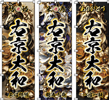 ������� �̂ڂ�쐬 ���O�̂ڂ� �̂ڂ�� ���j�� �����̐Î��؂�􂫁A�����̗����L���č��݂ւƕ����オ���H�̒��B�Ⴋ�͂������������u�Ԃ̖������ƁA�����ɍL���関���ւ̔��W�����ے�����A�C�������G�l���M�b�V���ȃf�U�C��