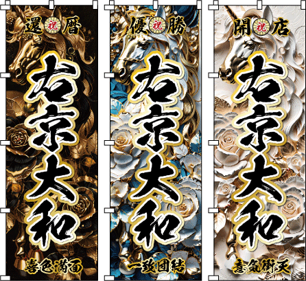 �J�X�j �N�Əj �����j�� ���Ƃ����h�邬�Ȃ���Ղ���A���P�����̔��Ă��n�܂�B��҂̐��X���������Ɣ����I�ȃG�l���M�[���A��ї����̎p�ɓ��e�����A��]�Ɛ����̗\���ɖ������r�W���A��