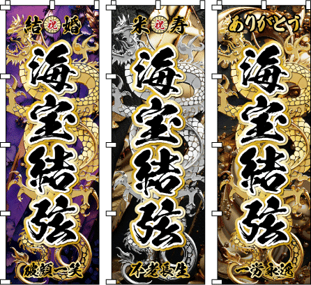 ���i�j �]�Ώj ���w�j�� �i�w�j�� ���ƋL�O ���i�擾 �t����ǂ����ɕς��A�V���������オ�间�̋O�Ղ�`�����A����҂̓��u��R����������G�l���M�b�V���ȃf�U�C��