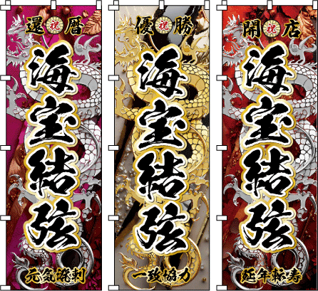 ���їD�G�j �ƐїD�G�j MVP �N�ԍŗD�G�� �i�N�Α� ��������Ή���Q�����_��w�i�ɁA���̂��Ȃ₩�ȋȐ����Ɨ͋������Ă�Δ䂳�����A���_���ŗ͋����a���_���E�f�U�C��