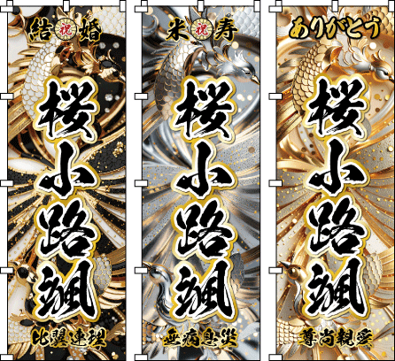 �ݗ��L�O ���N�L�O ���j�� �A�C�j�� �ސE�j �n���L�O�j �̕���̌G��̂悤�ȋ���ȃR���g���X�g��f�i�Ƃ�����A���~���Ǝ��~���̓�̐��E�����������A�h���}�`�b�N�ŃC���p�N�g����O���t�B�b�N