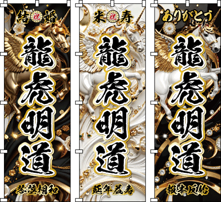 ���i�j �]�Ώj ���w�j�� �i�w�j�� ���ƋL�O ���i�擾 �`���Z�@�̎��G�̂悤�ȑ@�ׂȌ��򊴂��Č����A���̗؂�P���̉H�̈ꖇ�ꖇ�܂ŋ���ŕ\�������A�E�l�Z�������������k���ȃf�U�C��