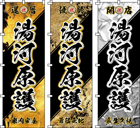 ���їD�G�j �ƐїD�G�j MVP �N�ԍŗD�G�� �i�N�Α� �×����`���g�p����̏�i���A��ʂ�˂�������悤�ȑ�_�ȍ\�}�ōč\�z�B�����ǂ����ɕς��Đi�ށA���N�̗ǂ��Ɨ͋��������˔������r�W���A��