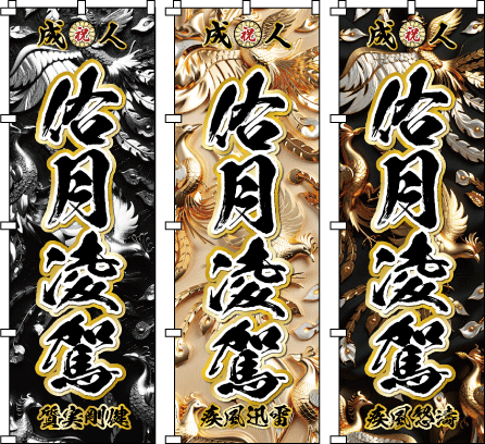 �J�X�j �N�Əj �����j�� �_�C�i�~�b�N�ȍ\�}�ŕ`���ꂽ�x�m�ƍr�g�𕑑�ɁA�炫�����ԁX��ʂ蔲���Ē߂��͋�����ї��A�������Ɛ����͂Ɉ�ꂽ����I�Șa���e���v���[�g