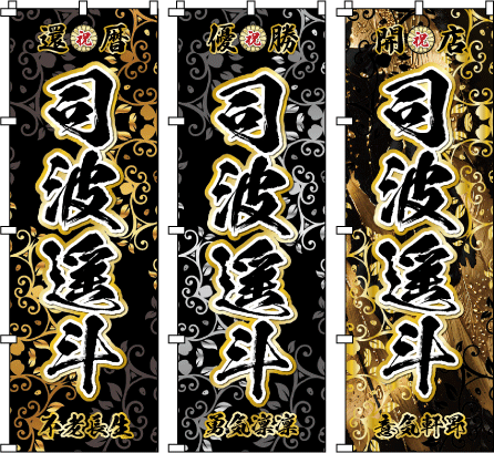 �����L�O���j ��̓��j ���̓��j ������ �V���Ղ��قǂɌ������ӂ��U��g���ƁA���̖҈ЂɊ��R�Ɨ����������E�s�Ȍۓ��B����҂̍���h���Ԃ�A�����ւ̊��͂��ĂыN�������|�I�Ȗ�����