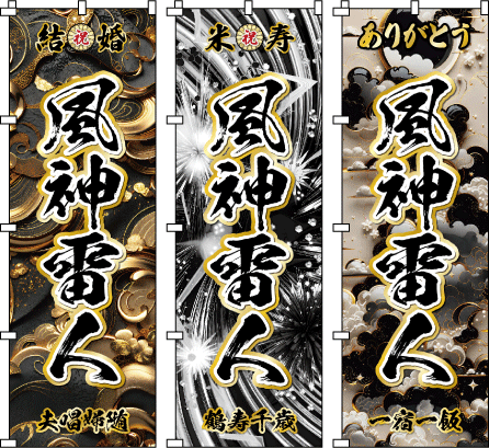 ������ �t�@���T �����̉��� ���{�l�̐S�̏ے��ł���A�ւ荂�����w��̌�������̈ӏ��B���ɕ����@�ׂȉԂт炪�w�i��D��ɍʂ�A����҂̐S�𐰂�₩�ɂ���C�i���ӂ��؂₩�������o���܂�