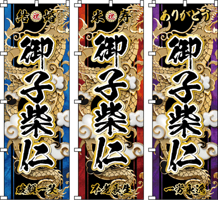 �K���F�� �^���� ������ ���� �̈�Չ��� �t�̑��������������������ƁA���̒���I�R�Ɖ��؂�߂̌Q�ꂪ�D��Ȃ��A���{�̔����Ïk���������̃f�U�C��