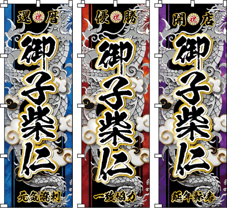 �J�͕i �����i �v���[���g ���蕨 ���b�Z�[�W�� �L�O�i ���g�F�̍��F�ɐ��܂�����𕑑�ɁA�����������߂������D���ȋO�Ղ�`���Ĕ�ь����A��L���ȃO���t�B�b�N