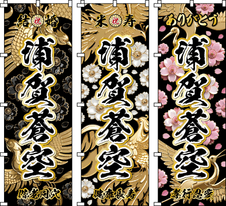 ������ �t�@���T �����̉��� ���S�֌������Ď����������I�ɗU�����鍕�̏W�����������F�ɉf���A����ɐ[�݂̂��鎇�Ɣ��̃R���g���X�g���A����҂ɋ���Ȉ�ۂ����ݍ��ޑ�_�ȍ\��