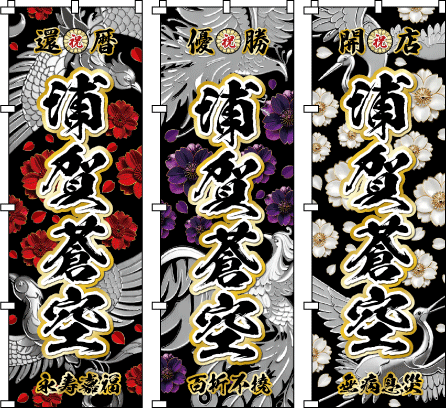 �K���F�� �^���� ������ ���� �̈�Չ��� �����I�ȃG�l���M�[��������������ƍ��̑M���B�����ɐÎ�ƍ��M���𕹂������Ɣ��̑Δ䂪��������A�ɂ߂ĕ\���͂̍����G�l���M�b�V���ȃr�W���A��