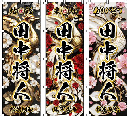 �����j �o�Y�j ���t���j ���C���G���A�ɂ͎������W�߂���w�i�ƍ��̏W������z�u���A�T�u�G���A�ɂ͎��Ɣ��̃R���g���X�g��z���邱�ƂŁA�S�̂Ƀ��Y���Ɖ��s����^�����A���F�����Q�̃f�U�C��