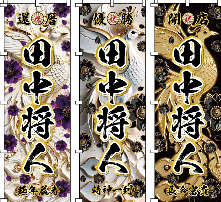 �����L�O���j ��̓��j ���̓��j ������ �͋������ے�������ƍ��A�����ėD�낳���ے����鎇�Ɣ��Ƃ����ΏƓI�ȓ�̃J���[�p���b�g���_�ɋ����������A�i���͂̍����a���_���E�\��