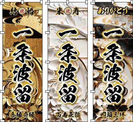 �����j �o�Y�j ���t���j ���R�̖҈Ђ��ے����錃�����g���ƁA���̋t����ǂ����ɕς��Đi�ޗE���Ȍۓ��B����҂̍���h���Ԃ�A�����ւ̊��͂��ĂыN�������|�I�ȃC���p�N�g����r�W���A���B