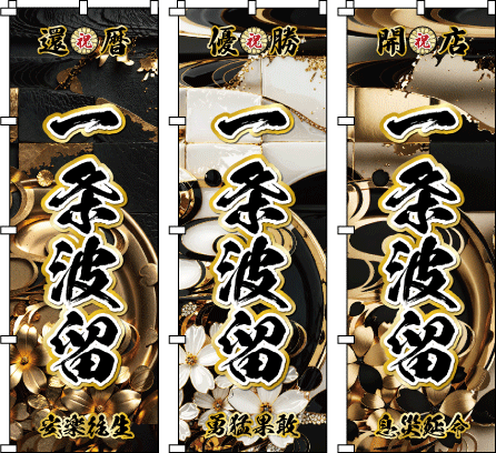 �����L�O���j ��̓��j ���̓��j ������ �ꐡ��������ʍ��ׂƂ�����C����؂�􂫁A���݂�ڎw������҂̎p���A���o���˔����悤�ȑN��Ȕz�F�ƃR���g���X�g�ŕ\�������A�����͈���ӏ��B