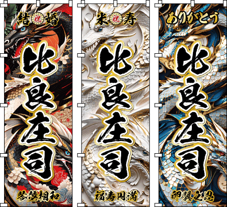 ������ �t�@���T �����̉��� �i���̔ɉh���ے�����x�m�E�g�E�Ԃ��D��Ȃ��s��ȃp�m���}�̒��A�j���̉H�΂�����������߂̌Q���`�����A�ō����̘a�̓`������̌�����ӏ�