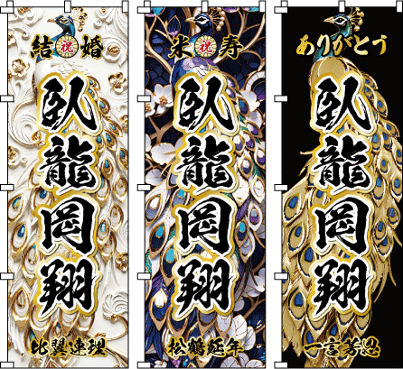 �I�艞�� ���� ���n �o���[ �T�b�J�[ �싅 ���� �t�̑����Ɠ��{�l�̐��_�����h�����A�C�����������������̃f�U�C���B�W���@�ׂȉԂт炪��d�ɂ��d�Ȃ荇���w�i�́A�܂��ɓ`�����̋ɒv�ł���A�i�ʂ̉؂₩����Y���Ă���܂�