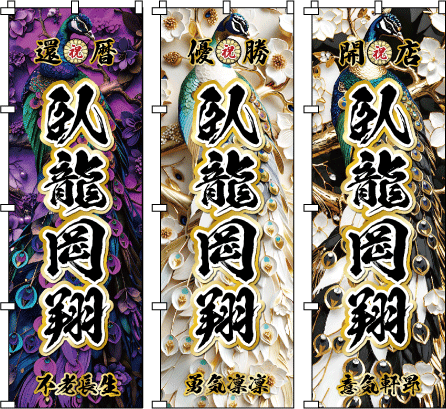 �J�͕i �����i �v���[���g ���蕨 ���b�Z�[�W�� �L�O�i ������D���N�₩�ȍ��̃O���t�B�b�N�B�w�i�𖄂ߐs�����ׂ��ȉԂт�̃V�����[���A�h���}�`�b�N�Ȗ������𐶂ݏo���A���������w�P������؂₩�ȕ�������グ�܂�