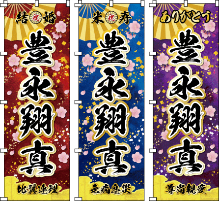 �ݗ��L�O ���N�L�O ���j�� �A�C�j�� �ސE�j �n���L�O�j �`���̃��`�[�t�ł���ԁE�g�E�x�m���_�ȃ��C�A�E�g�ōč\�z�B���̒���߂��y�₩�ɕ����x��A���F���ƌ|�p���𗼗��������G�l���M�b�V���ȃf�U�C��