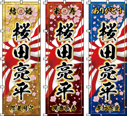 ���i�j �]�Ώj ���w�j�� �i�w�j�� ���ƋL�O ���i�擾 ��̒����Ƃ炷���̔@���A���Ƌ�̘a���l��ῂ��΂���̋P������A�؂₩�Ńh���}�`�b�N�Șa���_���E�f�U�C���e���v���[�g