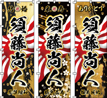 ������� �̂ڂ�쐬 ���O�̂ڂ� �̂ڂ�� ���j�� �Q���������ƍӂ���g�̃G�l���M�[���A�s���ȋȐ��ƑN��ȐF�ʂ̃O���f�[�V�����Œ��ۉ������A���_���ŃG�l���M�b�V���ȃA�[�g�f�U�C��