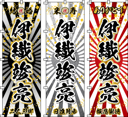 ���{������A�z������f�U�C�� ���w�j�@���Əj�@�������j���@���O ���@��.��̂���т₩�Șa���f�U�C�� ���w�i�ɋ��̕������C���p�N�g�偡��