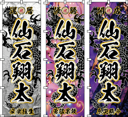 ���їD�G�j �ƐїD�G�j MVP �N�ԍŗD�G�� �i�N�Α� ��u�̐Î��؂�􂭂悤�Ɍ������Ԃ��荇���g�����A�_�C�i�~�b�N�ȍ\�}�Ŋ��ʂ����A�����̗͋����Ə�M�����i�݂Ȃ��j��G�l���M�b�V���Ȉӏ�