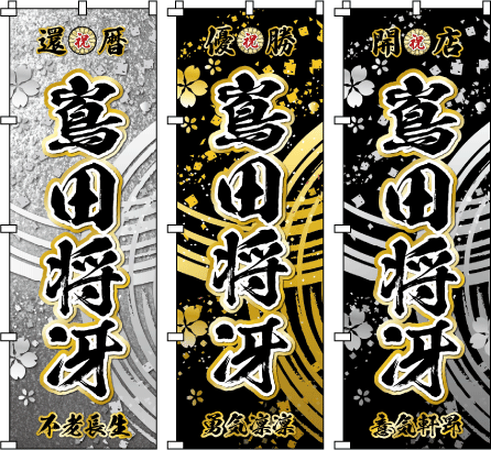 �җ� �Ê� ��� �P�� �Ď� ���� ���� �����̋P����n�G�̃^�b�`���������A�V����ттď��间�̈Ќ���\�������A�Â��Ȃ锗�͂��Y���|�p�I�ȃf�U�C��