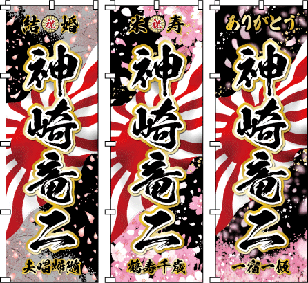 ������ ������ �����c ������ �̂ڂ�@�����U��� �t��A�z������f�U�C�� ��.��̂���т₩�Șa���f�U�C������