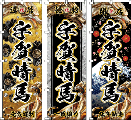 �D���j ���܏j �L�^�B�� ���M�L�O ��͏j �����ɍL����Q�̃G�l���M�[�����o���������۔w�i�̒��ŁA�@�ׂȘa���̈ӏ��������N�₩�ɋ��������A�X�g�[���[��������������r�W���A��