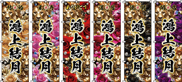 �J�͕i �����i �v���[���g ���蕨 ���b�Z�[�W�� �L�O�i�Â��s���N����ɁA�S�����K�N���炫���ڂ�郍�}���`�b�N�Ȉӏ��B�����S���������鈤�炵���F�ʂ��A����𖲂̂悤�ȂЂƂƂ��ւƕς��Ă���܂��B