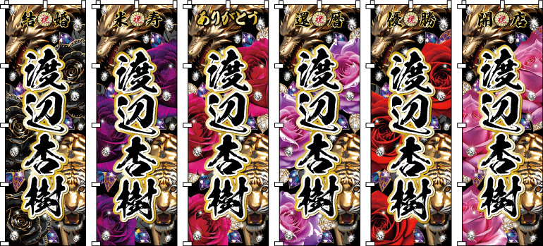 ���i�j �]�Ώj ���w�j�� �i�w�j�� ���ƋL�O ���i�擾�S�e�ރ|�b�v�ȍʂ�ƁA�D��ɍ炭�S���̋����B�F�̎��p���[�ł��痧���𖾂邭�����A����₩�ȃV�[�����ō��Ƀ`���[�~���O�ɉ��o���܂��B