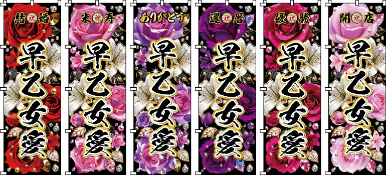 �ݗ��L�O ���N�L�O ���j�� �A�C�j�� �ސE�j �n���L�O�j���S����L������̉Q���A�����͂��ӂ��p���[�����o�B�N�₩�ȃr�^�~���J���[�����߂����A����̖��O������w�p���t���ɁA�������ۗ������܂��B